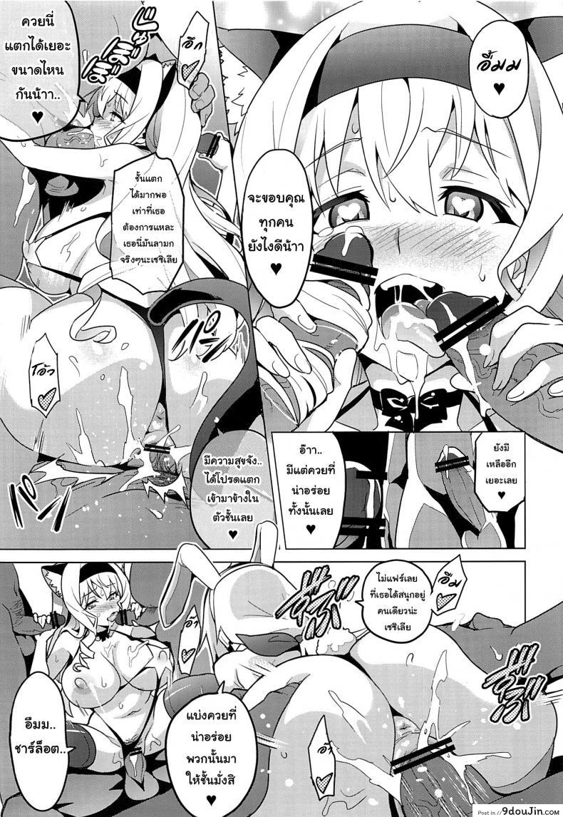 อ่านโดจิน เปลี่ยนเป็นแบบที่เราชอบ (C84) [Shinjugai (Takeda Hiromitsu)] Sutotama (IS ) แปลไทย หน้าที่ 22