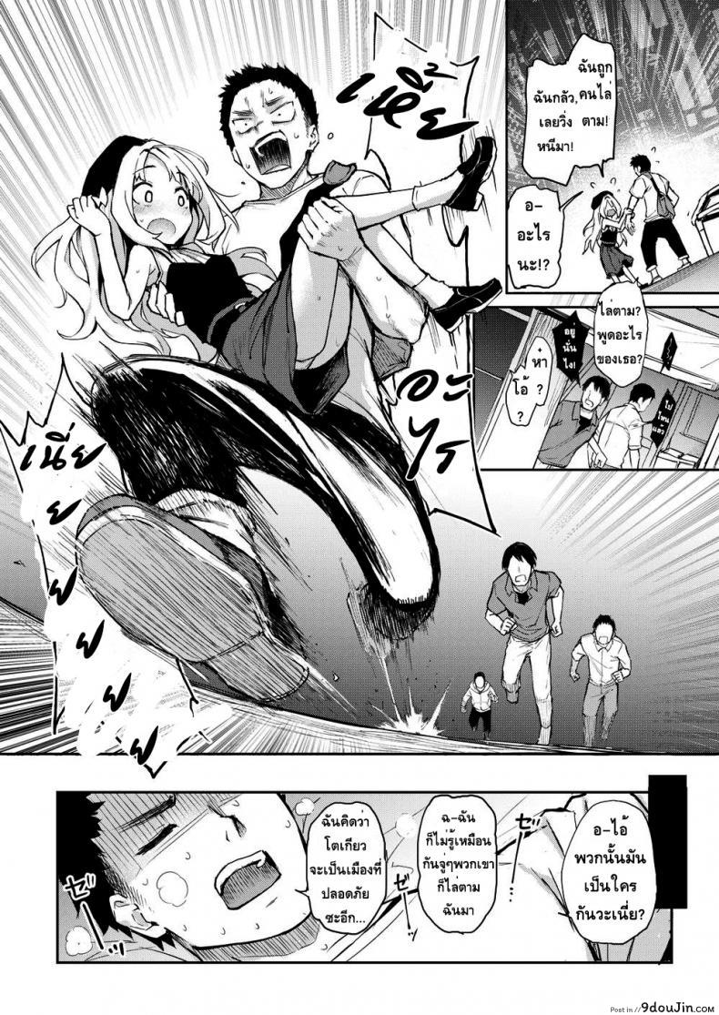 อ่านโดจิน เป็นแม่ให้เธอ [Michiking] Memento Amor หน้าที่ 2