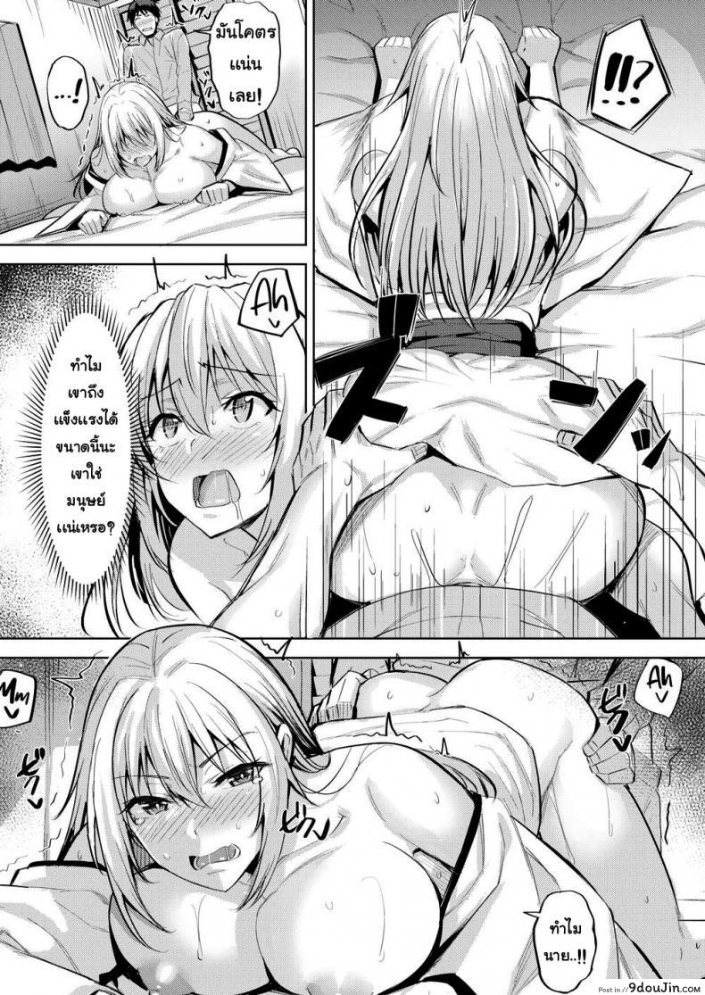 อ่านโดจิน As Inari-sama Wills! [Hazuki Yuuto] ความต้องการของเธอ แปลไทย หน้าที่ 12