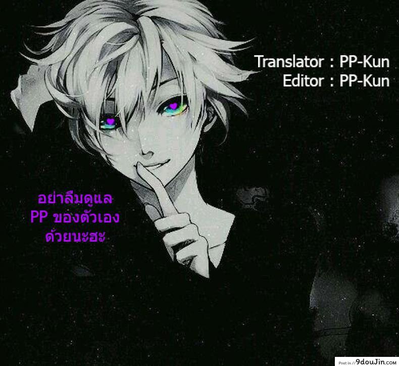 อ่านโดจิน Route Episode in Lisa-nee (Bang Dream!) [Momochoko (Momo no Kanzume)] แปลไทย หน้าที่ 23