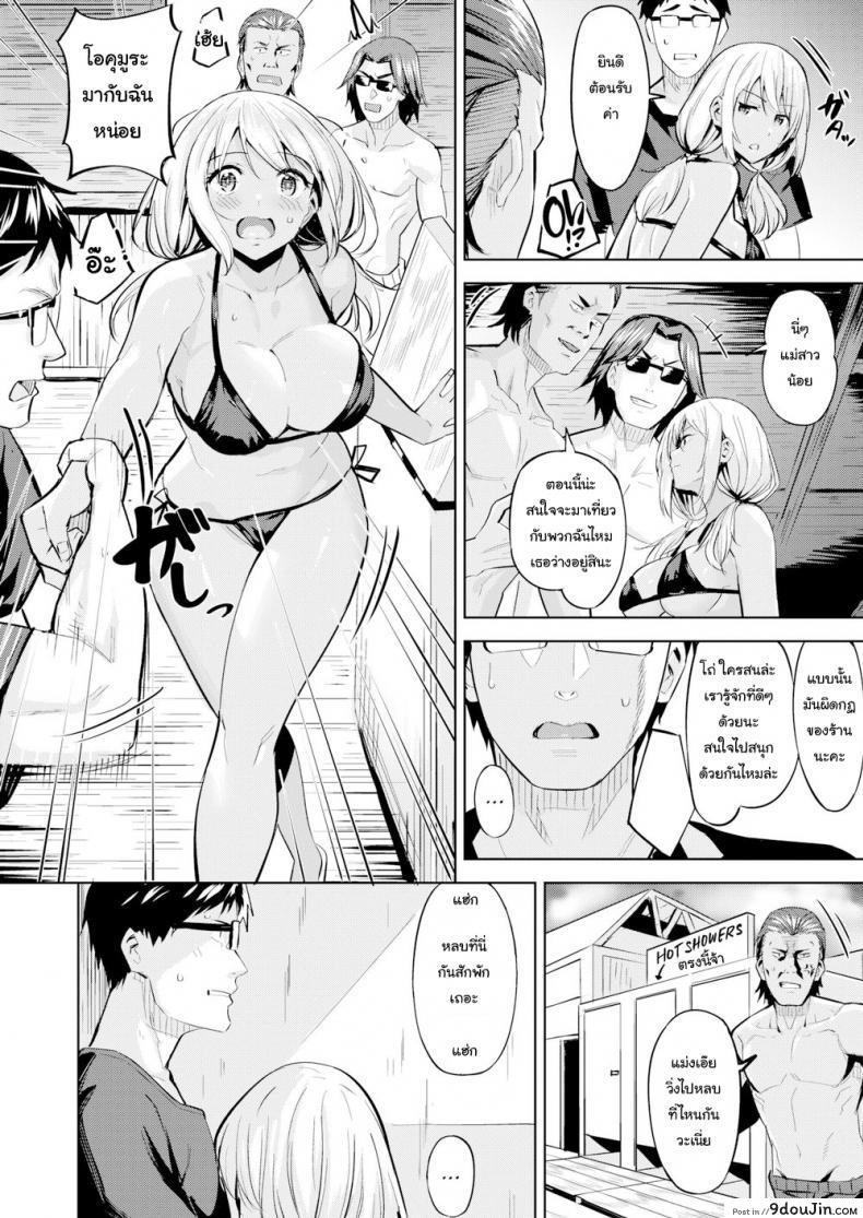 อ่านโดจิน แค่ตัดผม ก็ดูดีขึ้นเยอะ [Hazuki Yuuto] Seaside Happening แปลไทย หน้าที่ 6