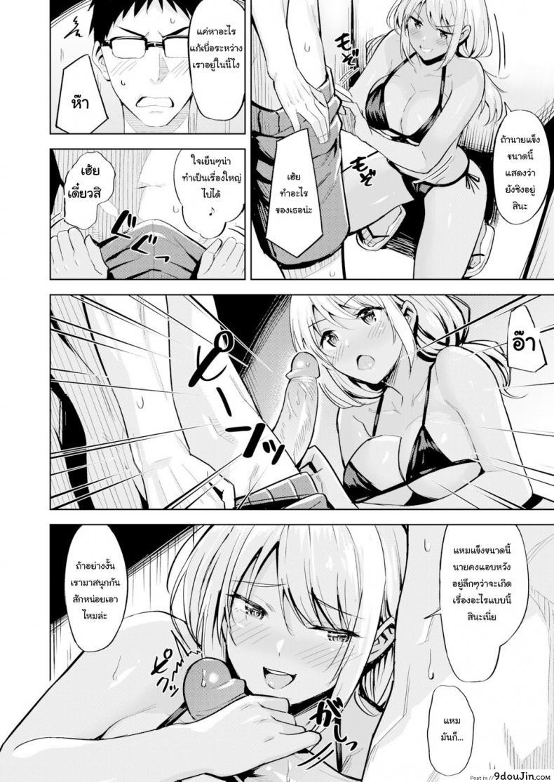 อ่านโดจิน แค่ตัดผม ก็ดูดีขึ้นเยอะ [Hazuki Yuuto] Seaside Happening แปลไทย หน้าที่ 8