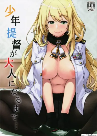 ไม่เข้าใจอารมณ์สาว (C89) [Rokusyoku Mikan (Tachiroku)] Shounen Teitoku แปลไทย