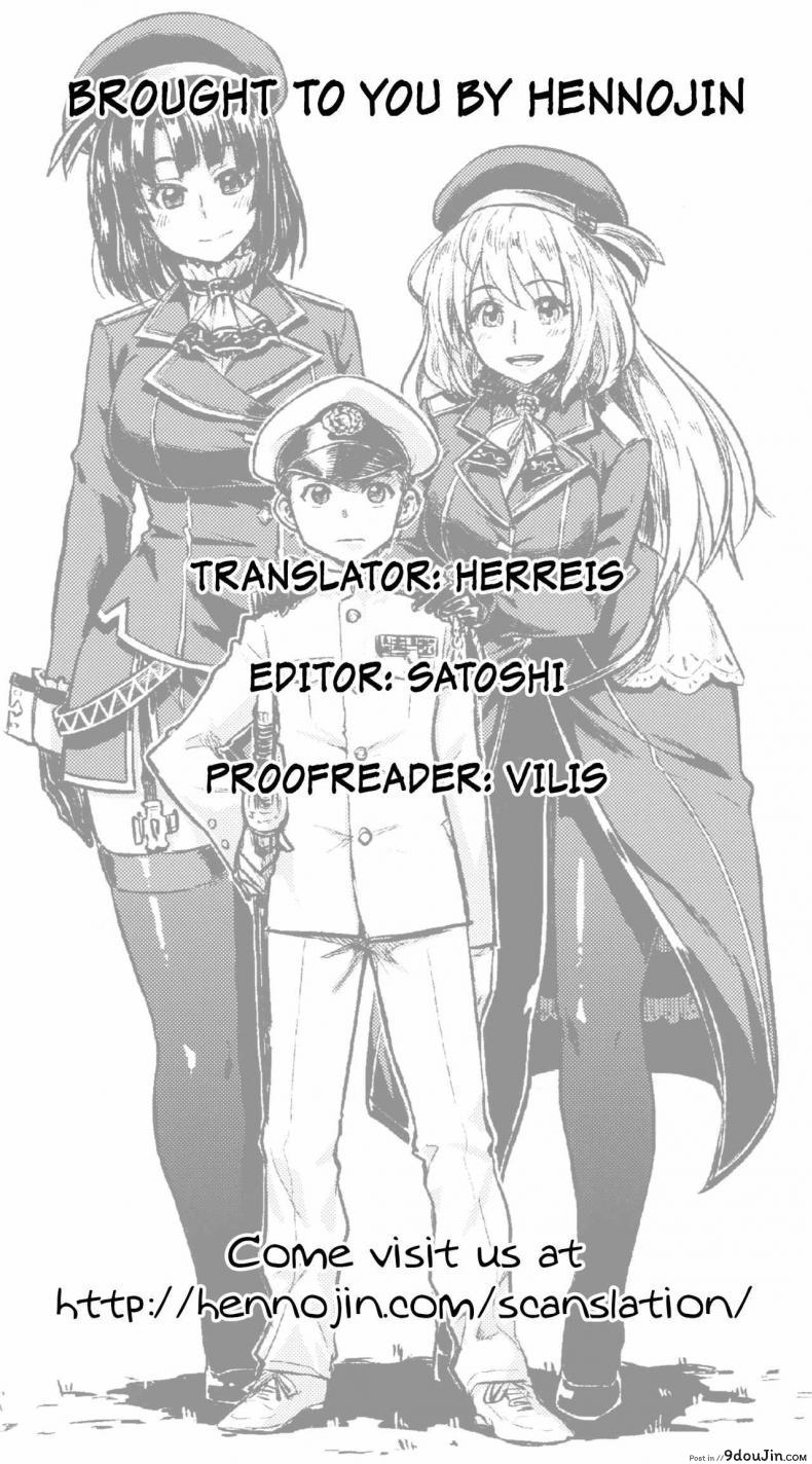 อ่านโดจิน ไม่เข้าใจอารมณ์สาว (C89) [Rokusyoku Mikan (Tachiroku)] Shounen Teitoku แปลไทย หน้าที่ 28
