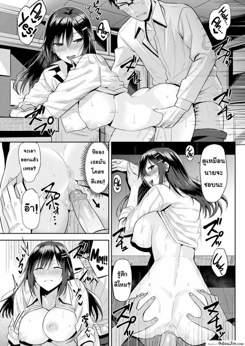 อ่านโดจิน ที่แกล้งเพราะชอบ [Hazuki Yuuto] Locker Trap (แปลไทย) หน้าที่ 11