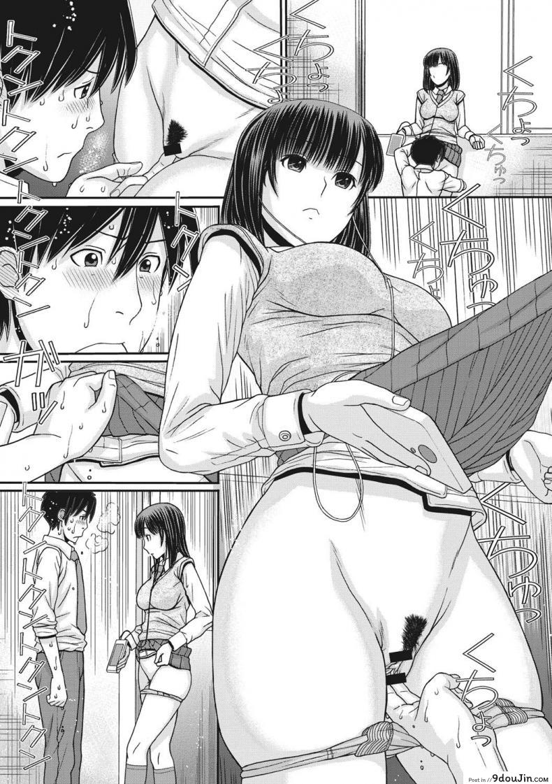 อ่านโดจิน เกมรักหยุดโลก [Tanaka-Ex] TOKI to MEKI -Tomatta Sekai de Majiwaru Toiki (แปลไทย) หน้าที่ 19
