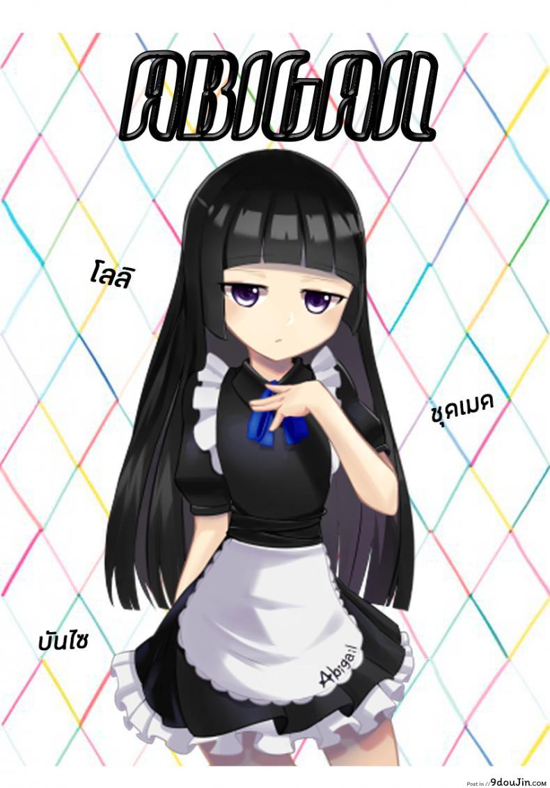 น้องสาวของผมกลายเป็นคนแปลกๆไปซะแล้ว (COMITIA123) [squeezecandyheaven (Ichihaya)] Imouto wa Chotto Atama ga Okashii + Omake | My Little Sister Is a Little Weird + Bonus Story