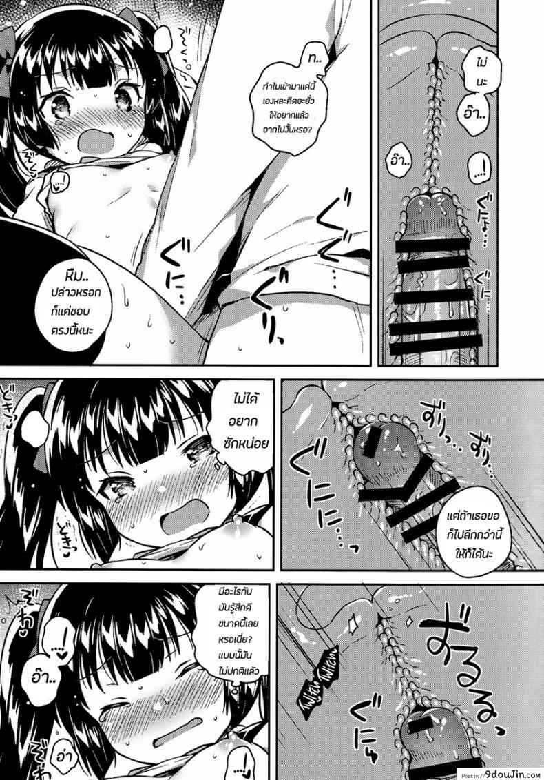 อ่านโดจิน Imouto wa Chotto Atama ga Okashii + Omake [squeezecandyheaven (Ichihaya)] แปลไทย หน้าที่ 17