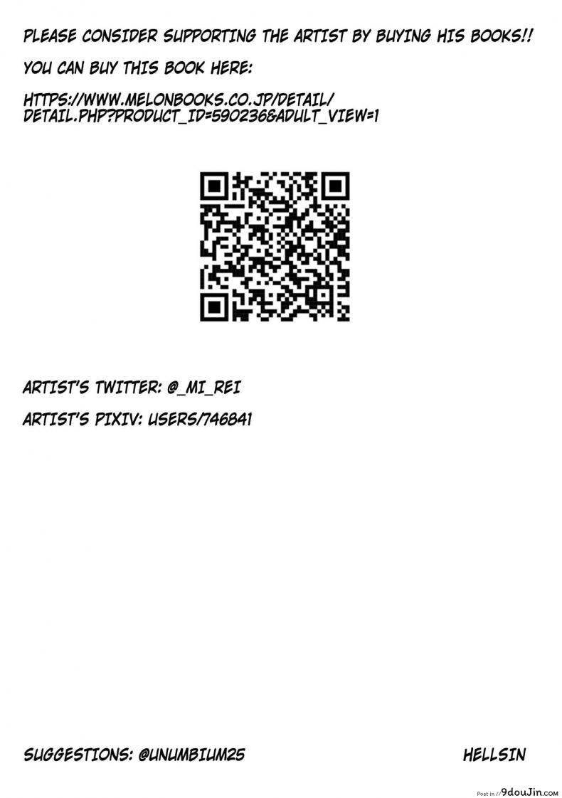 อ่านโดจิน อยากรู้เรื่องจงเปลื้องผ้า (C97) [Yamanotesen (Mirei)] Formidable ga Shiritai no wa… แปลไทย หน้าที่ 19