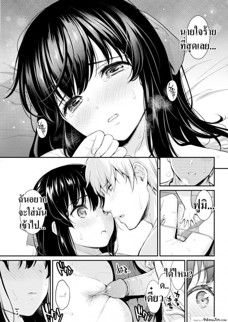 อ่านโดจิน เหตุเกิดจากชุดที่ทำงาน [Umakuchi Shouyu] Bold Seductive อ่านฟรี หน้าที่ 13