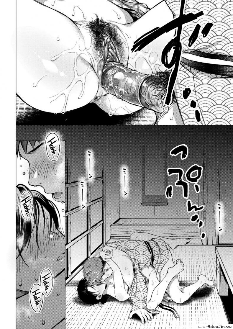 อ่านโดจิน ตกรถ ตกรัก [Okinaga Umanosuke] July’s Golden Ratio แปลไทย หน้าที่ 14