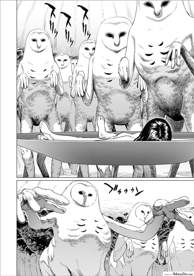 อ่านโดจิน [Amagappa Shoujogun] Fukurou no Yubi | Owl Fingers (Ryona King Vol. 6) แปลไทย หน้าที่ 15