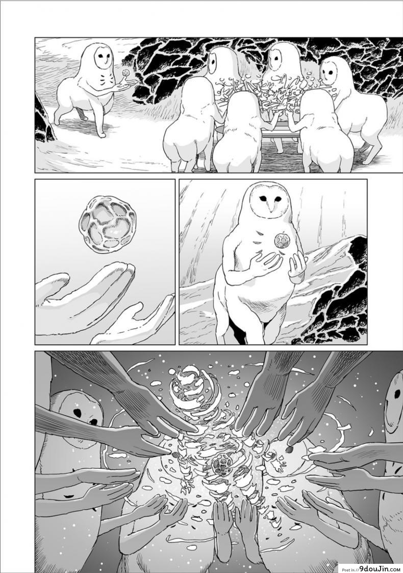 อ่านโดจิน [Amagappa Shoujogun] Fukurou no Yubi | Owl Fingers (Ryona King Vol. 6) แปลไทย หน้าที่ 23