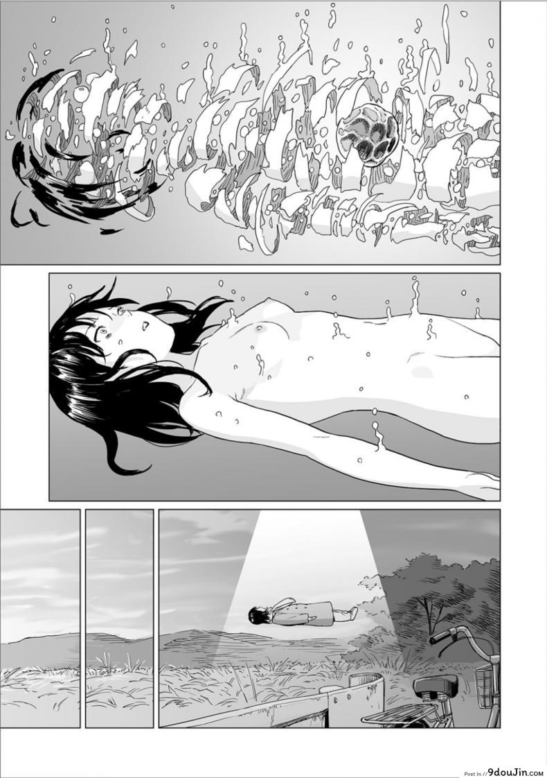 อ่านโดจิน [Amagappa Shoujogun] Fukurou no Yubi | Owl Fingers (Ryona King Vol. 6) แปลไทย หน้าที่ 24