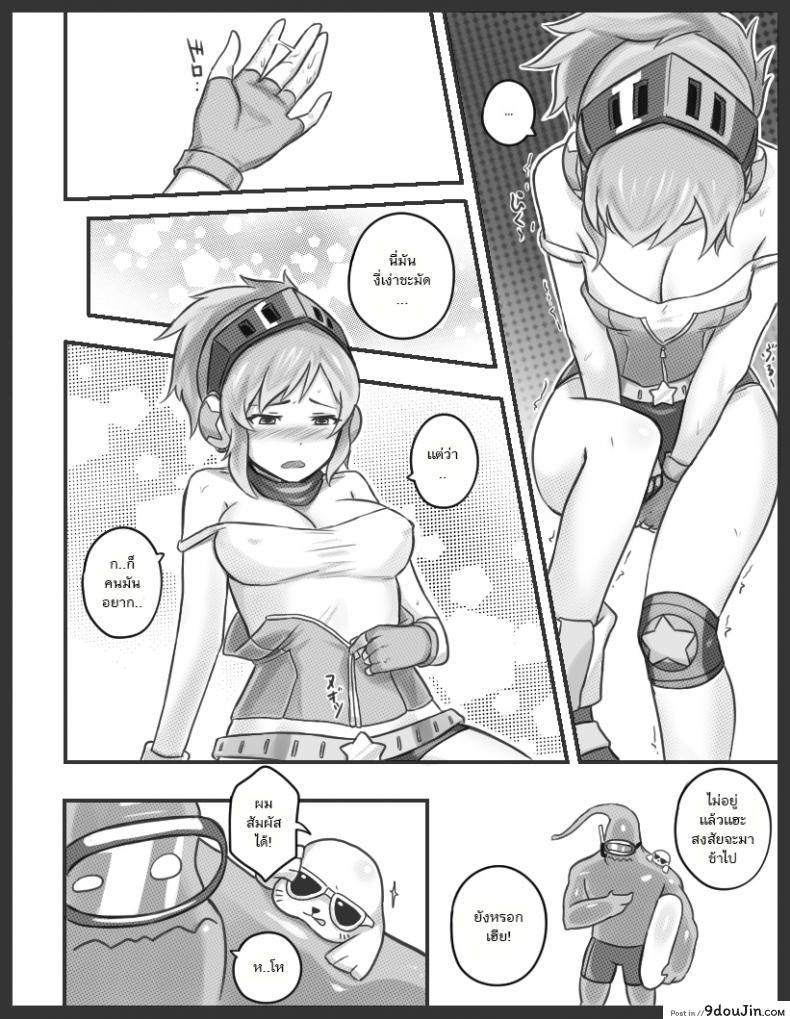 อ่านโดจิน Get Caught! (Riven x Zac) (League of Legends) [Sieyarelow] แปลไทย หน้าที่ 6