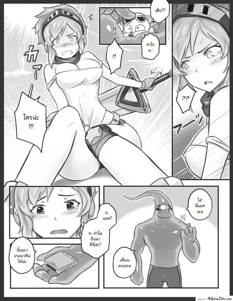อ่านโดจิน Get Caught! (Riven x Zac) (League of Legends) [Sieyarelow] แปลไทย หน้าที่ 8