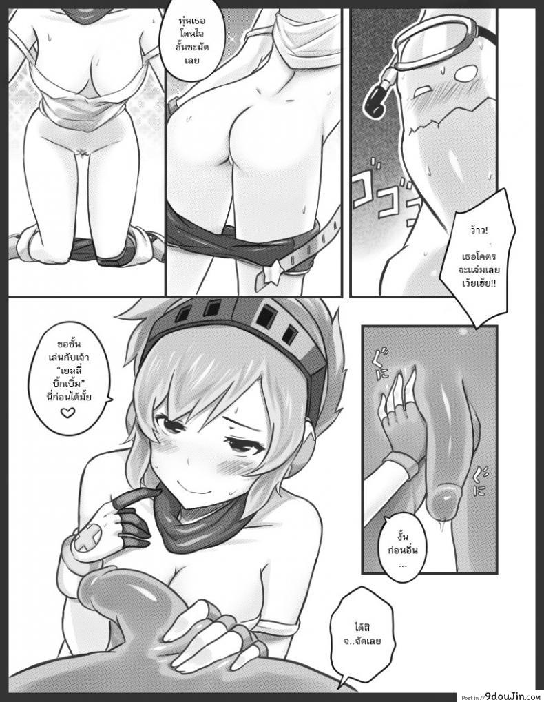 อ่านโดจิน Get Caught! (Riven x Zac) (League of Legends) [Sieyarelow] แปลไทย หน้าที่ 13