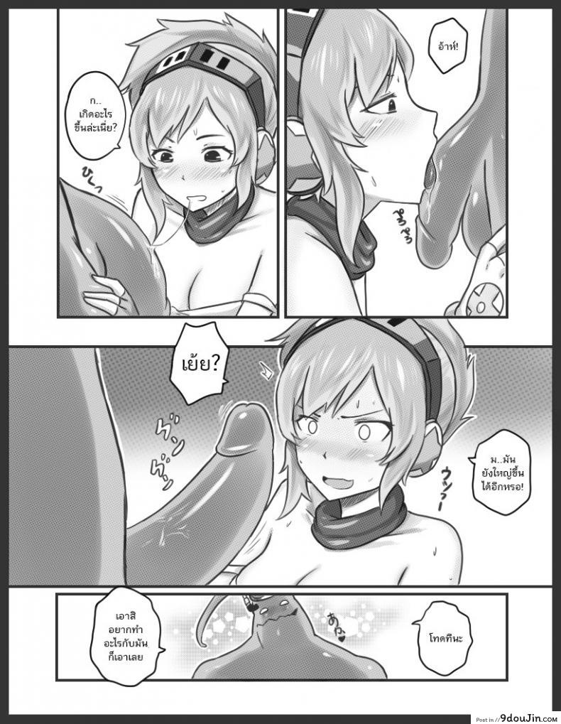 อ่านโดจิน Get Caught! (Riven x Zac) (League of Legends) [Sieyarelow] แปลไทย หน้าที่ 14