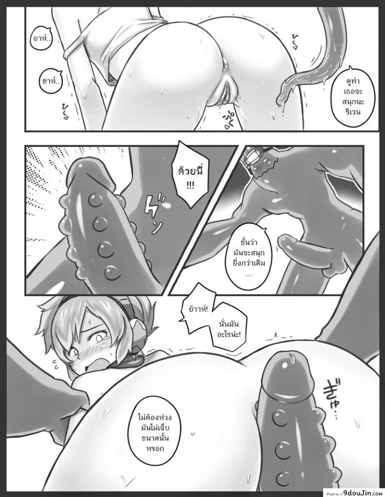 อ่านโดจิน Get Caught! (Riven x Zac) (League of Legends) [Sieyarelow] แปลไทย หน้าที่ 21