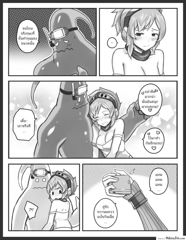 อ่านโดจิน Get Caught! (Riven x Zac) (League of Legends) [Sieyarelow] แปลไทย หน้าที่ 27