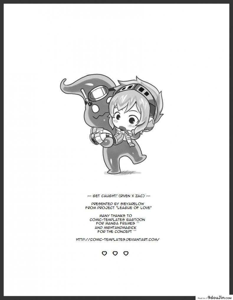 อ่านโดจิน Get Caught! (Riven x Zac) (League of Legends) [Sieyarelow] แปลไทย หน้าที่ 29