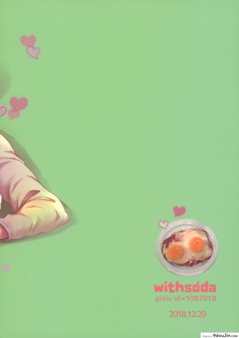 อ่านโดจิน พี่น้องร้อนรัก (C95) [withsoda (Nako)] Hayaku Kaetta Hi wa แปลไทย หน้าที่ 26