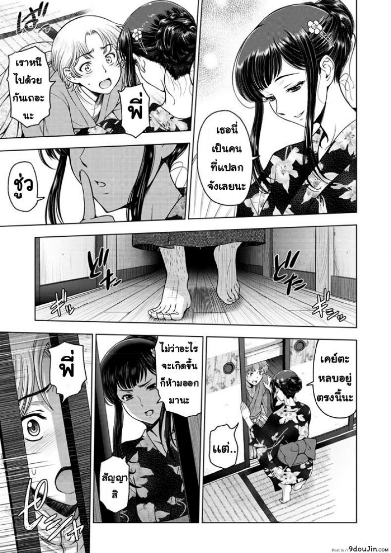 อ่านโดจิน สิ่งที่พี่ต้องทำ [Sena youtarou] dosukebe oneichan หน้าที่ 3