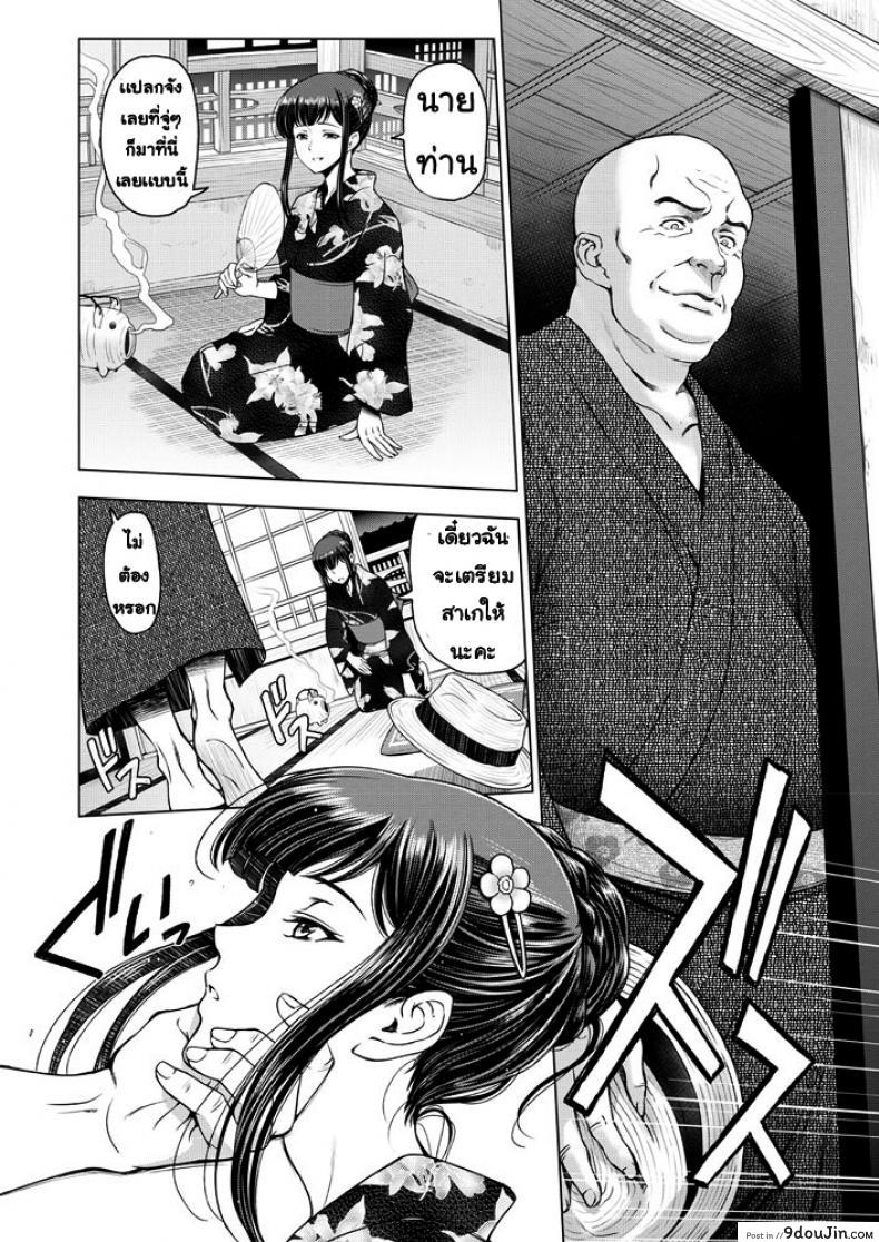 อ่านโดจิน สิ่งที่พี่ต้องทำ [Sena youtarou] dosukebe oneichan หน้าที่ 4