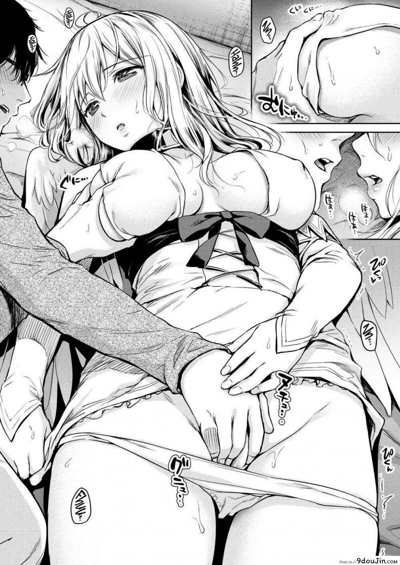 อ่านโดจิน พบรักกามเทพ [Umakuchi Shouyu] Love Desire Cupid ♡ (อ่านฟรี) หน้าที่ 8
