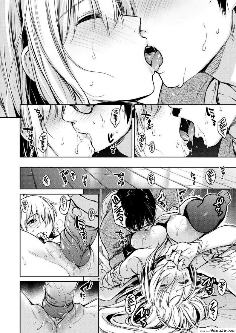 อ่านโดจิน พบรักกามเทพ [Umakuchi Shouyu] Love Desire Cupid ♡ (อ่านฟรี) หน้าที่ 12