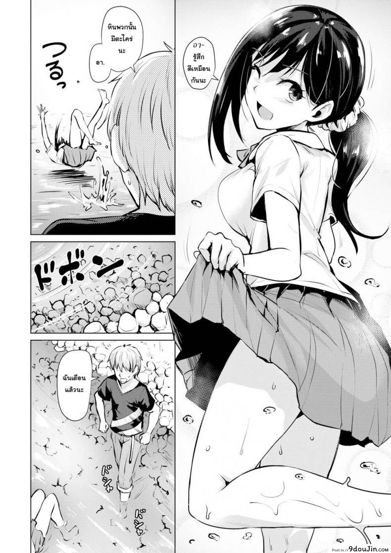 อ่านโดจิน ถ้าเบื่อแบบเดิม ต้องเพิ่มอารมณ์ [Coupe] Liberation (Comic Kairakuten BEAST 2018-11) (แปลไทย) หน้าที่ 4