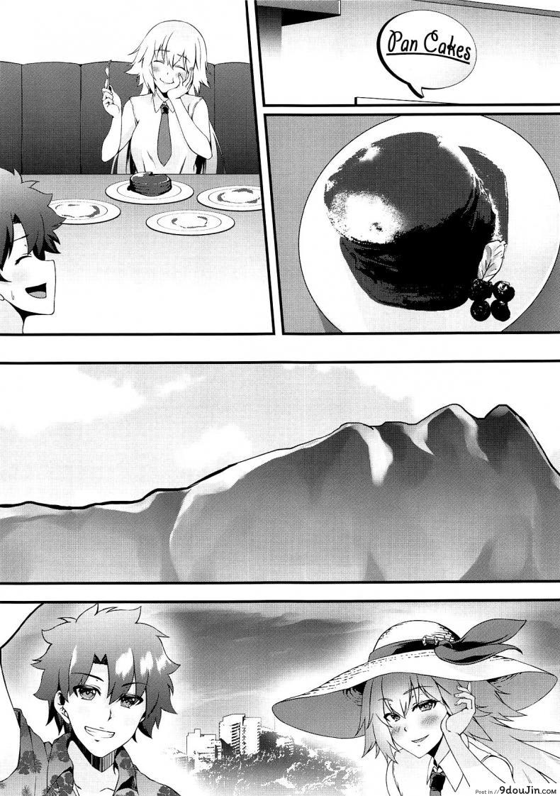 อ่านโดจิน เที่ยวตอนเช้า ฟันตอนเย็น [Small Marron (Asakura Kukuri)] FDO Fate/Dosukebe Order VOL.0.5 แปลไทย หน้าที่ 4