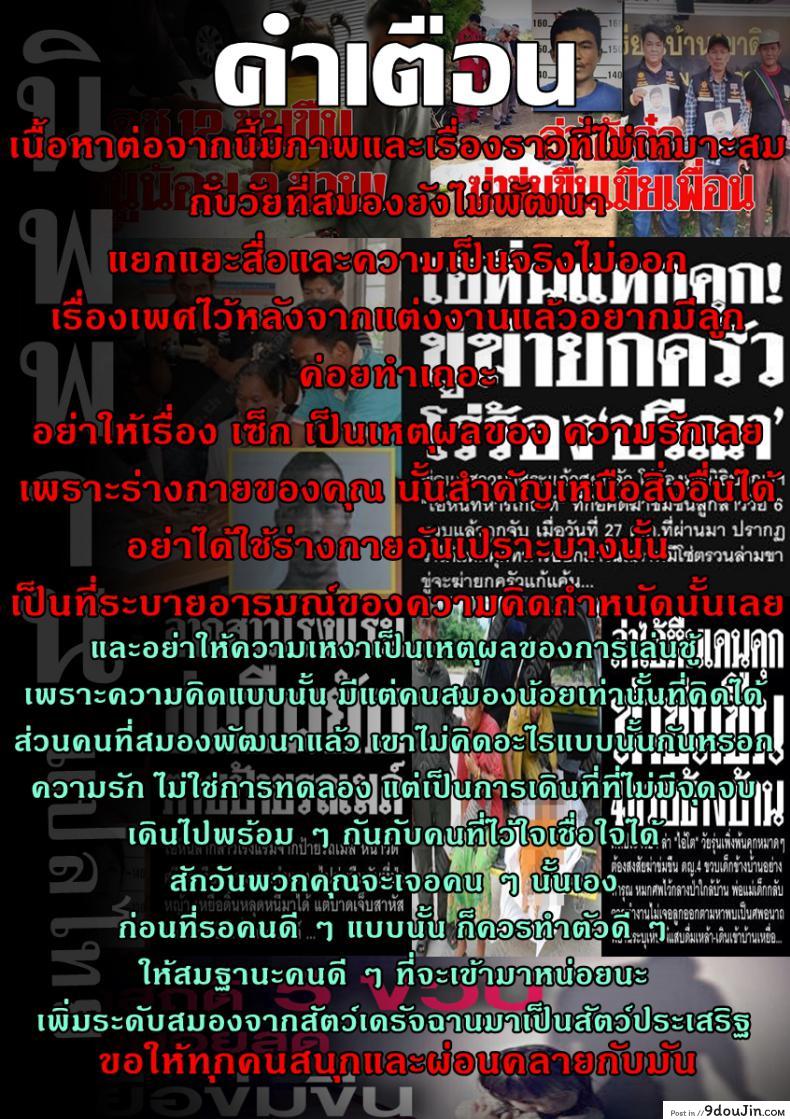 อ่านโดจิน การรักษาที่ไม่ใช่การรักษา (C91) [Aokihoshi (Akaiguppy)] RE:Zero After Story (Re:Zero kara Hajimeru Isekai Seikatsu) หน้าที่ 2