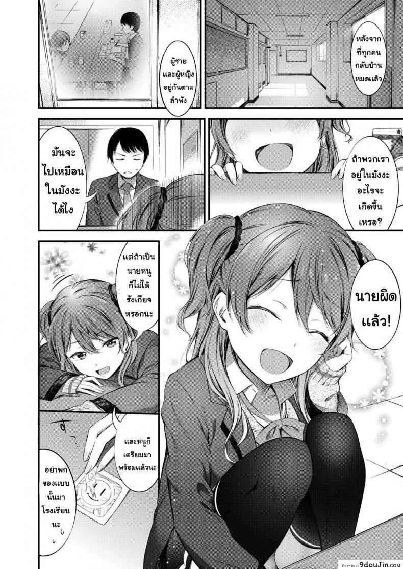 อ่านโดจิน รุ่นน้องต้องรัก [Ikematsu] At Spring’s Door หน้าที่ 2