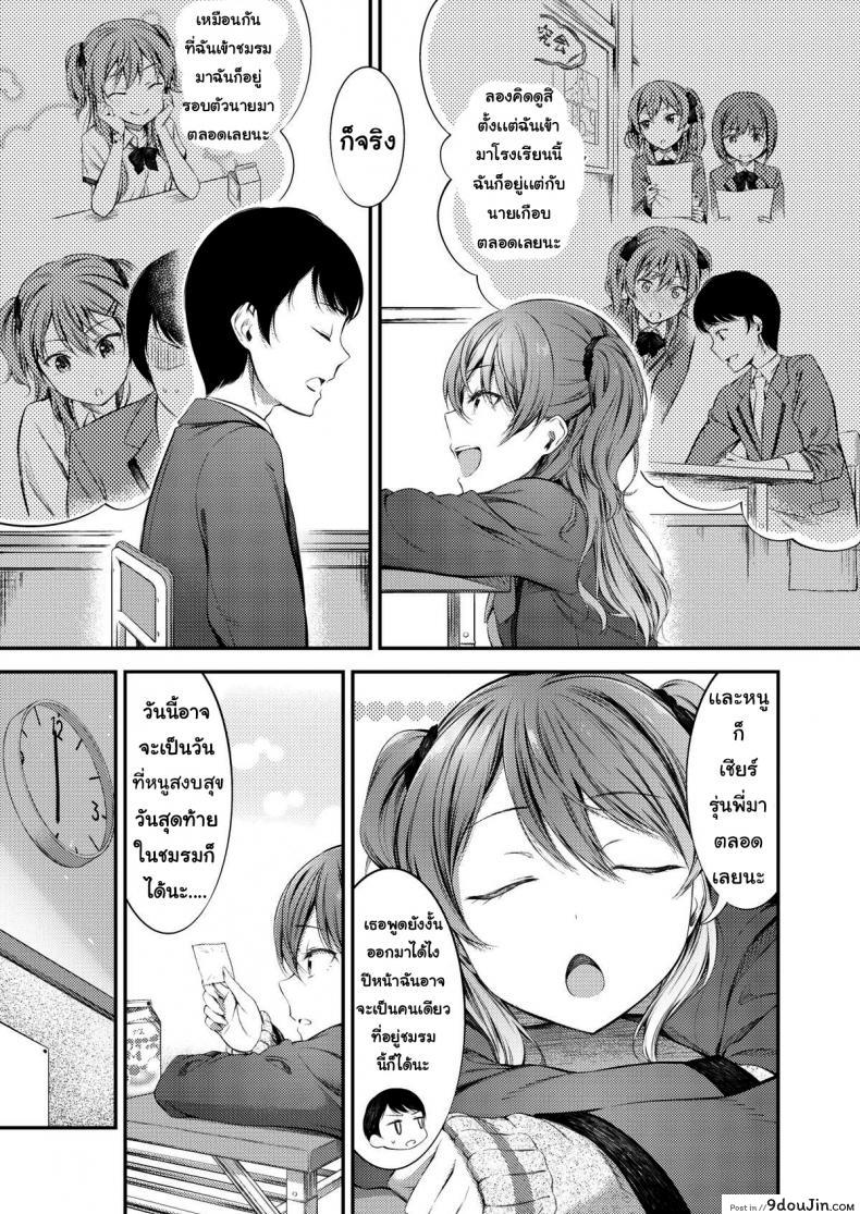 อ่านโดจิน รุ่นน้องต้องรัก [Ikematsu] At Spring’s Door หน้าที่ 3