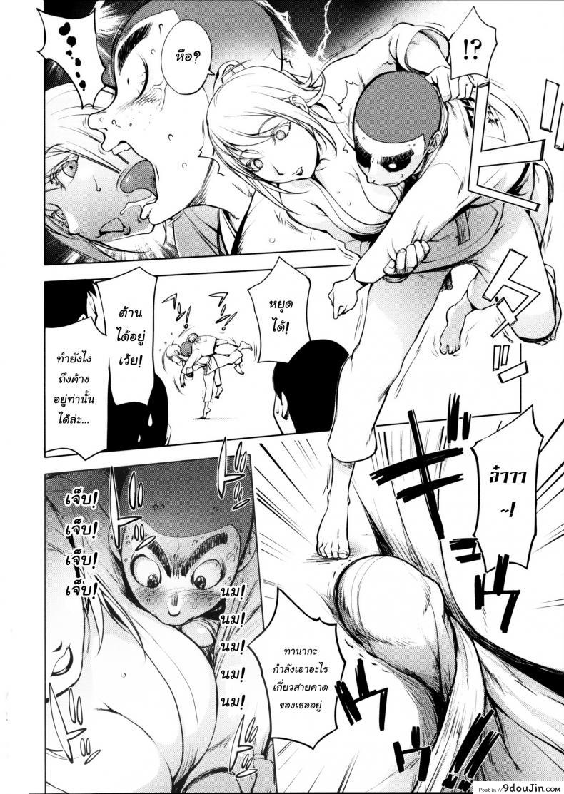อ่านโดจิน จากยูโดเป็นมวยปล้ำ [Kon-Kit] Clara Sensei no Juudou Kyoushitsu (Torochichi Daitai Fuhoni na Wakan) อ่านฟรี หน้าที่ 6