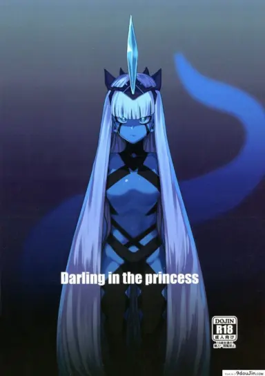 พลังเงี่ยนทลายดาว (C94) [Happouvijin (yumoteliuce)] Darling in the princess แปลไทย