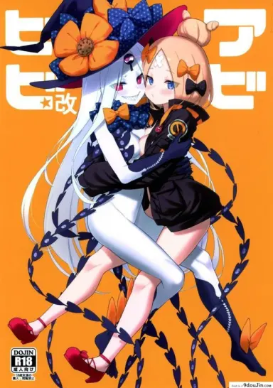 ทริปวันหยุดฤดูร้อน (C97) [Tamarun (Tamarun)] Abibibi Kai (Fate/Grand Order) แปลไทย