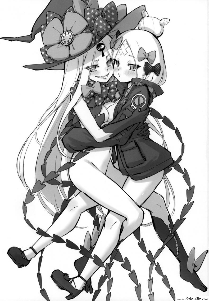 อ่านโดจิน ทริปวันหยุดฤดูร้อน (C97) [Tamarun (Tamarun)] Abibibi Kai (Fate/Grand Order) หน้าที่ 3