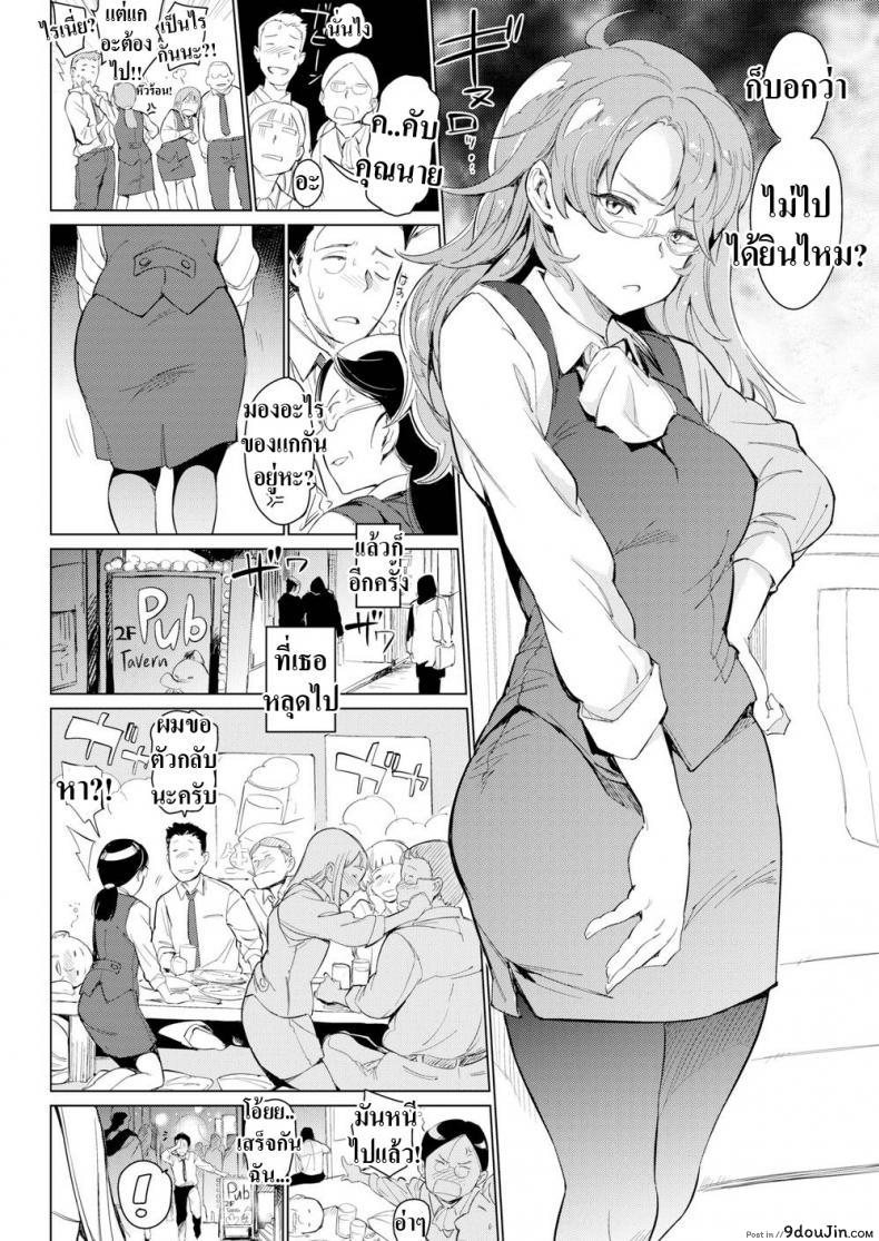 อ่านโดจิน หน้าคุ้นๆนะเราอะ [mogg] Masquerade หน้าที่ 2