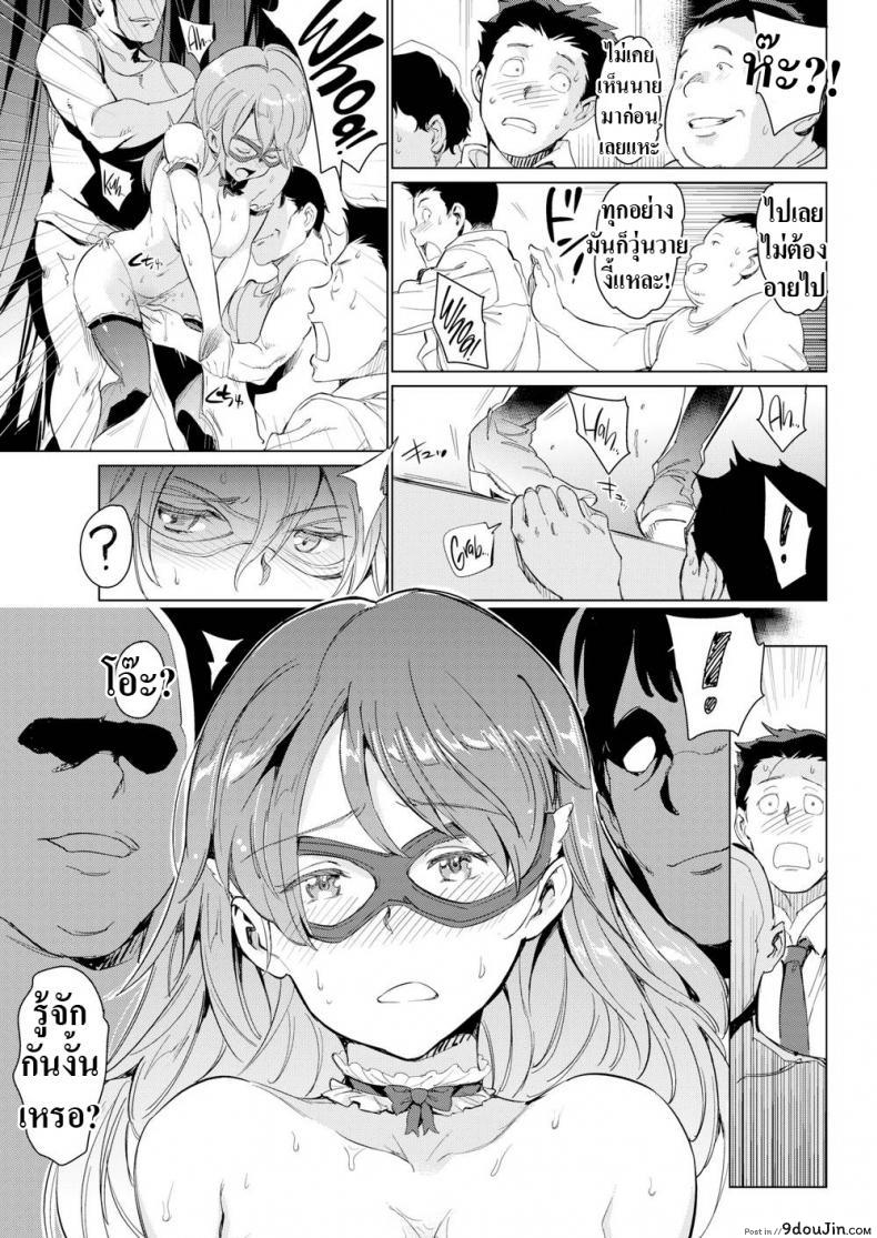 อ่านโดจิน หน้าคุ้นๆนะเราอะ [mogg] Masquerade หน้าที่ 5