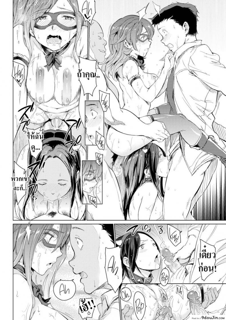 อ่านโดจิน หน้าคุ้นๆนะเราอะ [mogg] Masquerade อ่านฟรี หน้าที่ 11