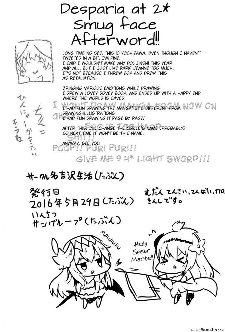 Sekai no Doku dakedo Ai sae Areba Kankeinai yo ne แปลไทย (Granblue Fantasy) 69 อ่านโดจิน Sekai no Doku dakedo Ai sae Areba Kankeinai yo ne แปลไทย (Granblue Fantasy) หน้าที่ 21