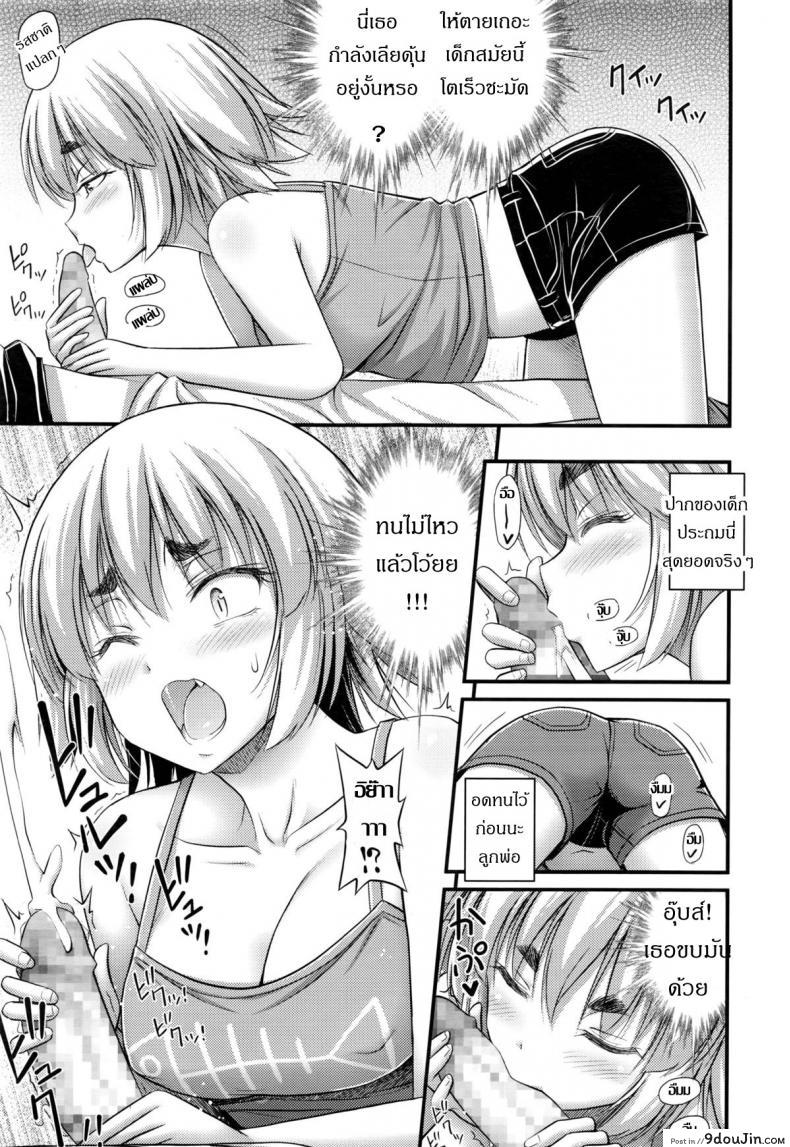 Jiyuu de Kimama na Ore no Imouto แปลไทย (COMIC LO 2016-03) 43 อ่านโดจิน Jiyuu de Kimama na Ore no Imouto แปลไทย (COMIC LO 2016-03) หน้าที่ 7