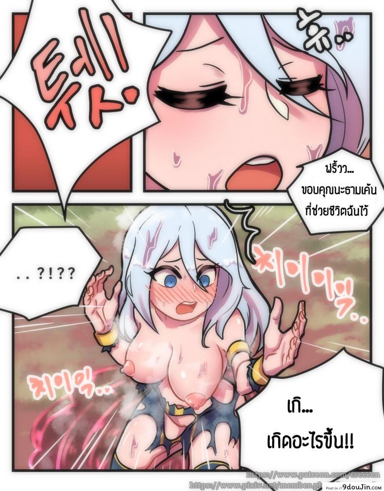 อ่านโดจิน ไม่ช่วยเหลือ แต่ช่วยซ้ำ [Creeeen] Ashe Comic (League of Legends) หน้าที่ 3