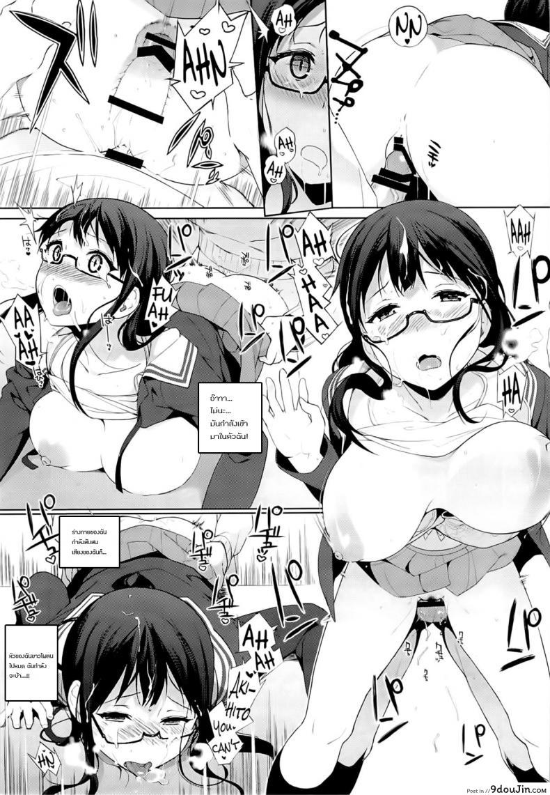 อ่านโดจิน หน้าเดิมอารมณ์หด อยากสดตอนใส่แว่น (C85) [NANIMOSHINAI (Sasamori Tomoe)] Milky White (Kyoukai no Kanata) แปลไทย หน้าที่ 17
