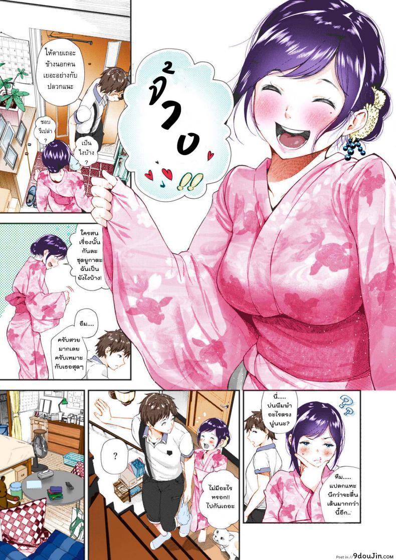 อ่านโดจิน ฤดูร้อนสุดท้าย [Jorori] Natsu to Jun | Summer and Innocence (COMIC HOTMILK 2019-01) แปลไทย หน้าที่ 3