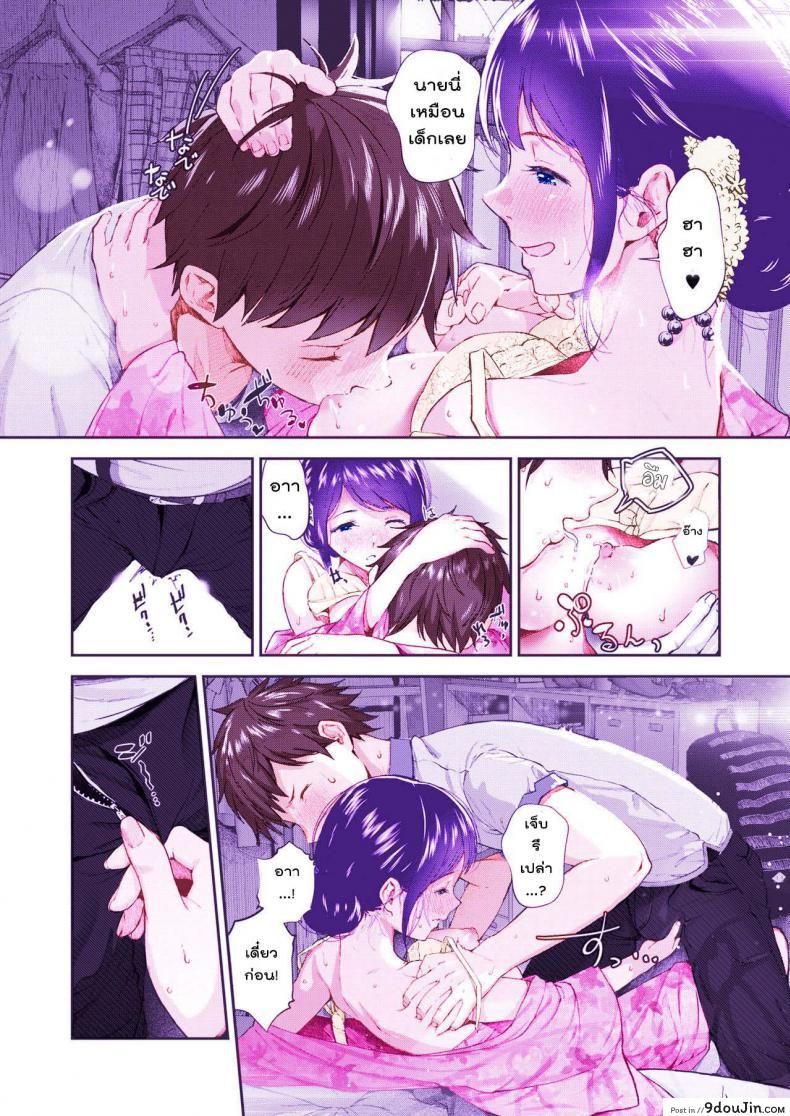 อ่านโดจิน ฤดูร้อนสุดท้าย [Jorori] Natsu to Jun | Summer and Innocence (COMIC HOTMILK 2019-01) แปลไทย หน้าที่ 11