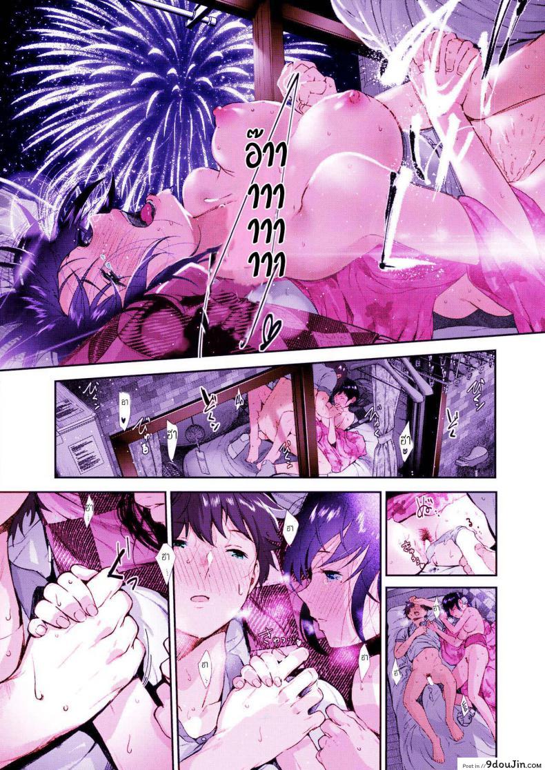อ่านโดจิน ฤดูร้อนสุดท้าย [Jorori] Natsu to Jun | Summer and Innocence (COMIC HOTMILK 2019-01) แปลไทย หน้าที่ 19