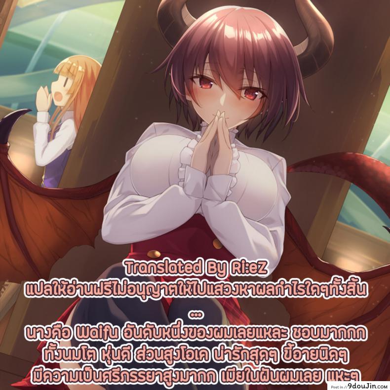 อ่านโดจิน แฟนของผมเป็นมังกรสาว (COMIC1☆13) [Tendou (Tenken)] Boku no Kanojo wa Dragon Girl (Granblue Fantasy) อ่านฟรี หน้าที่ 22